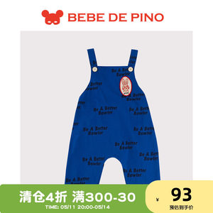 BEBEDEPINO/贝贝品诺官网正品儿童纯棉印满字母背带裤婴儿童装