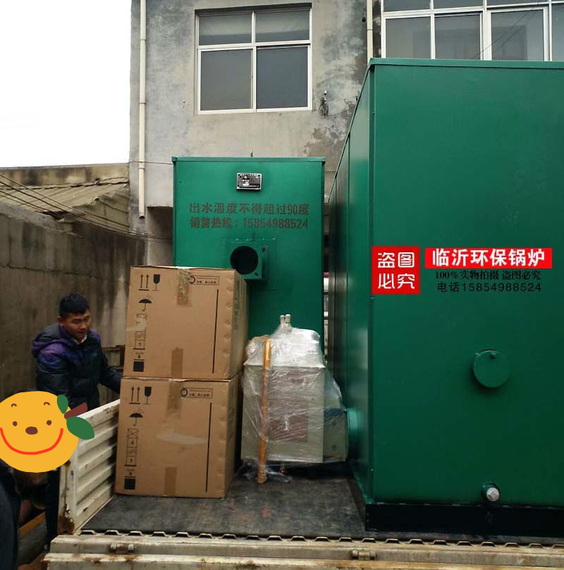 燃油燃气专用卧式安全常压无压节能环保自动生活工业热水锅炉