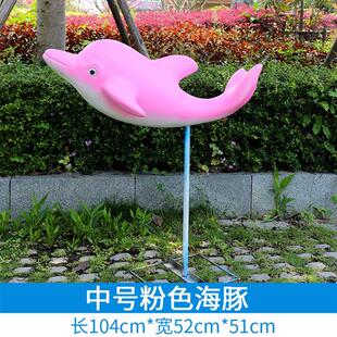 户外仿真海豚玻璃钢雕塑海洋生物公园泳池沙滩彩绘装饰品美陈摆件