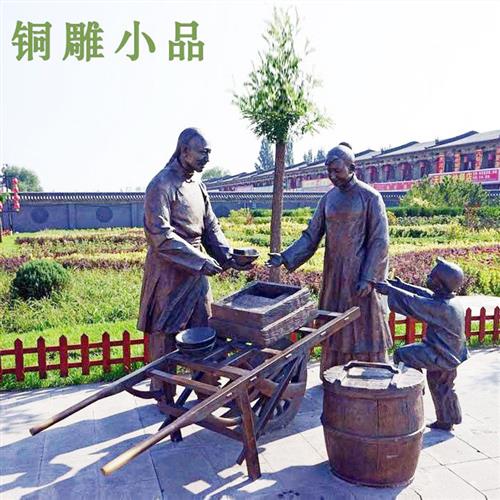 铜像人物小品雕塑商业街户外广场铸铜民俗小品金属人物铜雕厂家
