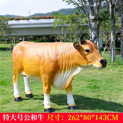 户外大型玻璃钢仿真水牛雕塑奶牛黄牛摆件农耕文化田园林装饰摆件