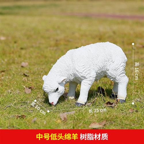 仿真绵羊摆件玻璃钢动物雕塑花园庭院户外园林景观装饰农家乐摆件