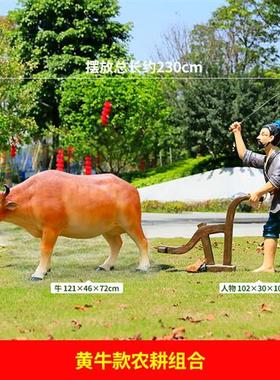 仿真牛雕塑水牛玻璃钢农耕动物大摆件牧童骑黄牛模型户外园林景观