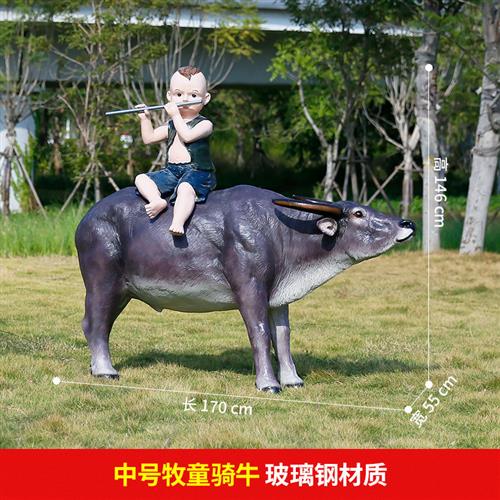 户外仿真大型动物水牛摆件公园黄牛室外园林景观奶牛玻璃钢牛雕塑
