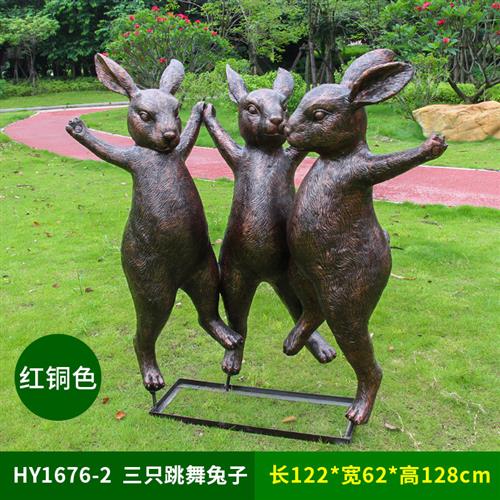 花园卡通兔子摆件玻璃钢动物雕塑户外园林景观小品幼儿园庭院装饰