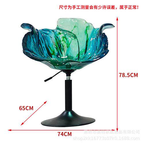 透明树脂花瓣吧台椅子创意餐椅靠背轻奢高端吧椅设计师落地化妆椅