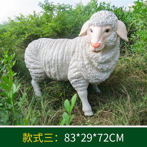 玻璃钢仿真动物绵羊雕塑广场户外园林绿地景观装饰品模型摆件