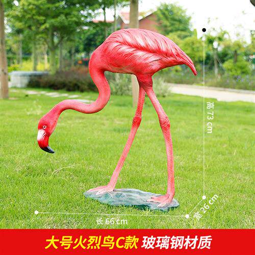 玻璃钢仿真火烈鸟雕塑园林广场商场庭院水池美陈景观装饰落地摆件