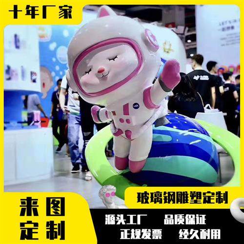 大型卡通消防员玻璃钢雕塑定制园林景观装饰ip形象人物落地摆件