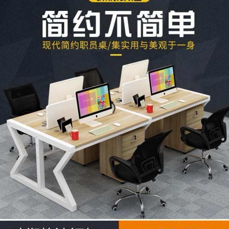 a【必买】职员桌四人位电脑桌椅组合办公家具2/4/6人工作位打字机|ruв категории офисное оборудование/расходные материалы/соответствующие услуги, Другие конторского оборудования, пишущая машинка - от Buy2taobao.com для оказания профессиональной услуги покупки агента Taobao