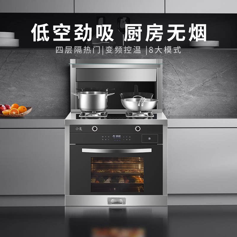 Little Friends B1 intelligence Integrated kitchen oven household one Embedded system Hood Gas range Disinfection cabinetin the Large household appliances , Kitchen large electric , Integrated kitchen  category - from Buy2taobao.com to provide professional Taobao agent buy service