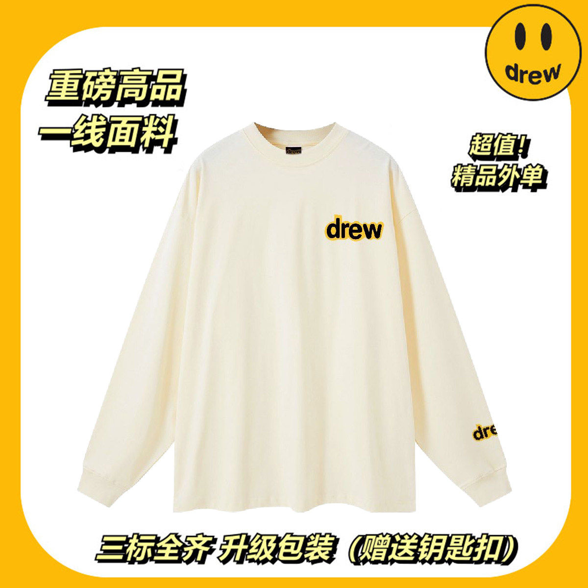 笑脸美式高街纯棉长袖T恤学生复古嘻哈上衣ins重磅明星同款打底衫