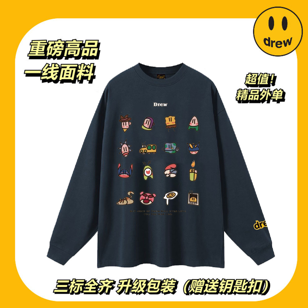 drew笑脸联名巴斯潮牌美式休闲长袖卫衣男女学生秋冬时尚纯棉上衣