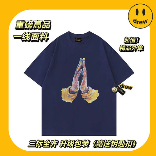 DH比伯笑脸祈祷暗黑纯棉国潮春夏美式复古休闲高街潮牌百搭半袖衫