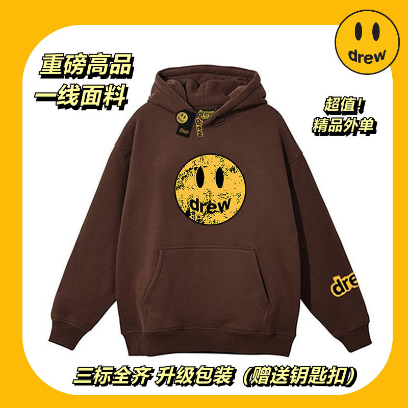 drew笑脸欧美明星外单大货潮牌时尚连帽卫衣男女学生秋冬加绒外套