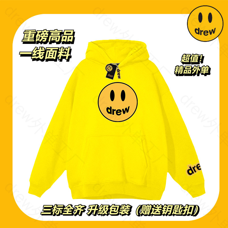 drew笑脸明星潮牌纯棉连帽卫衣欧美秋冬男女时尚保暖加绒高街卫衣
