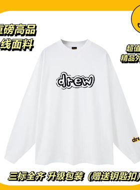 drew喷漆字母嘻哈长袖卫衣美式潮牌男女学生情侣纯棉上衣重磅穿搭