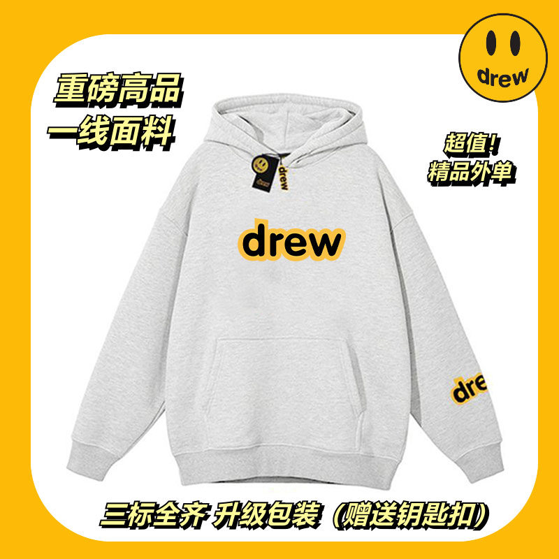 drew笑脸欧美潮牌美式连帽卫衣休闲纯棉加厚外套情侣秋冬百搭外套