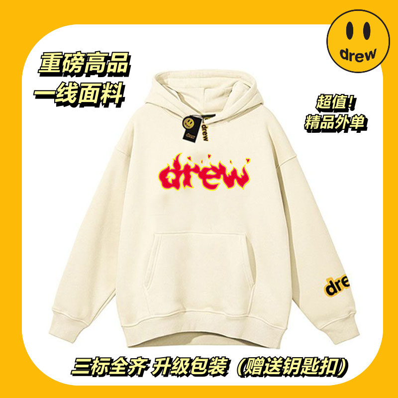 drew笑脸欧美潮牌火焰连帽卫衣时尚秋冬纯棉加绒外套情侣休闲穿搭