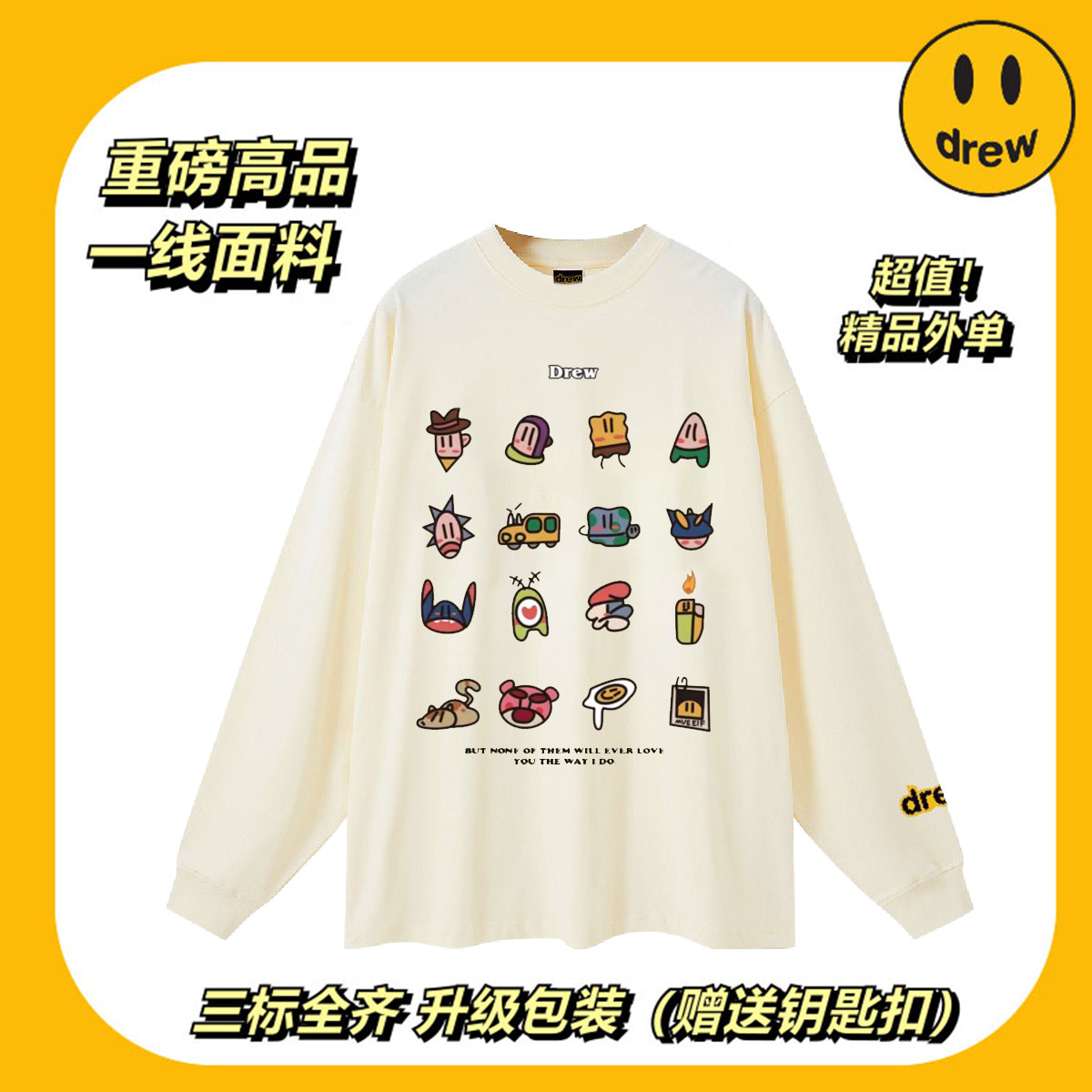 笑脸联名比伯潮牌美式卫衣宽松纯棉长袖男女生夏秋冬ins百搭上衣