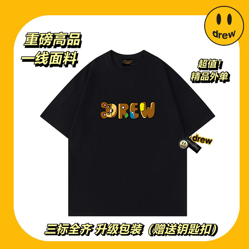 Drew潮牌趣味卡通字母小熊夏季t恤男女原宿宽松嘻哈半袖纯棉上衣T
