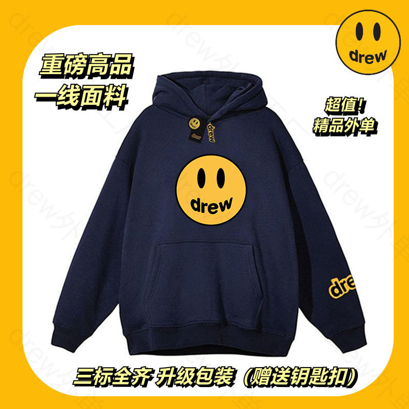 drew笑脸比伯高街潮牌美式连帽卫衣学生情侣秋冬时尚穿搭纯棉外套