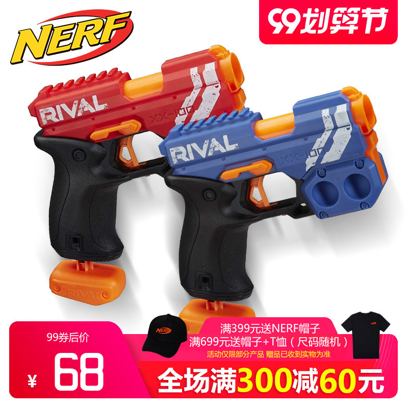 孩之宝NERF热火竞争者系列蛟龙发射器男孩户外对战软球弹枪玩具
