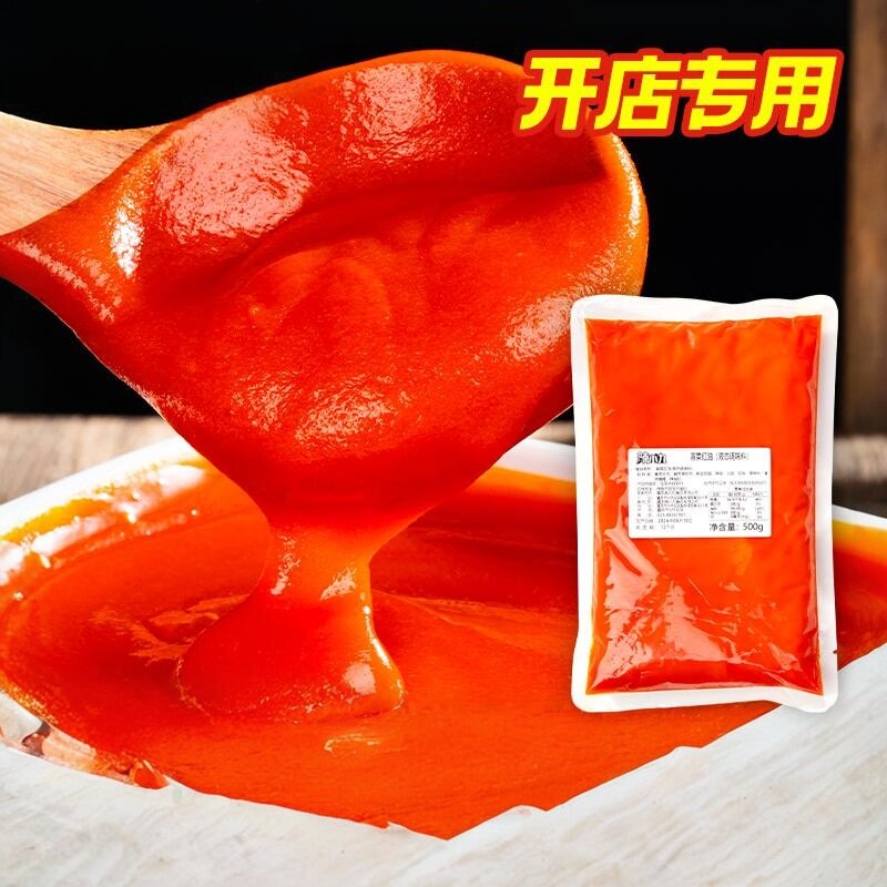重庆牛油火锅底料特辣香辣麻辣烫