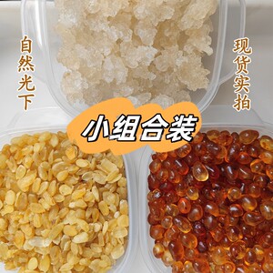 嘉业食品 桃胶雪燕皂角米小组合体验装 搭配红枣银耳桂圆百合枸杞