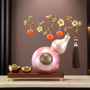 招财福禄珐琅彩鸿运葫芦摆件新中式客厅酒柜装饰办公乔迁高档礼品