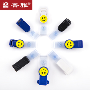 571 579 668 100个装 微笑夹扣 带挂孔夹扣 671 工作牌夹扣护士胸牌扣 普雅弹簧扣
