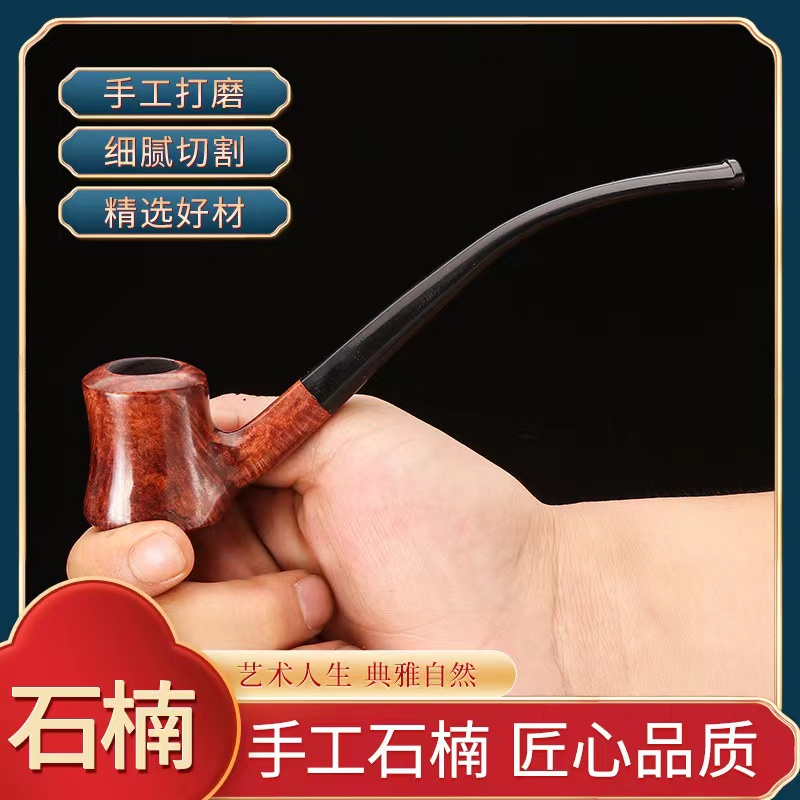 进口石楠木烟斗配件男士