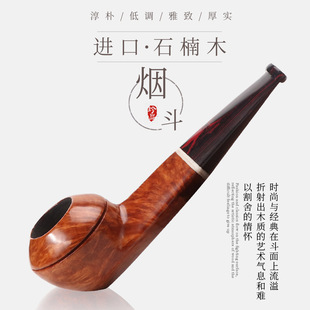 福腾烟斗石楠木迷你小牛头坎伯兰橡胶烟嘴手工斗3MM过滤烟斗烟具