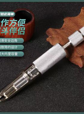烟斗修碳器刮刀烟斗配件