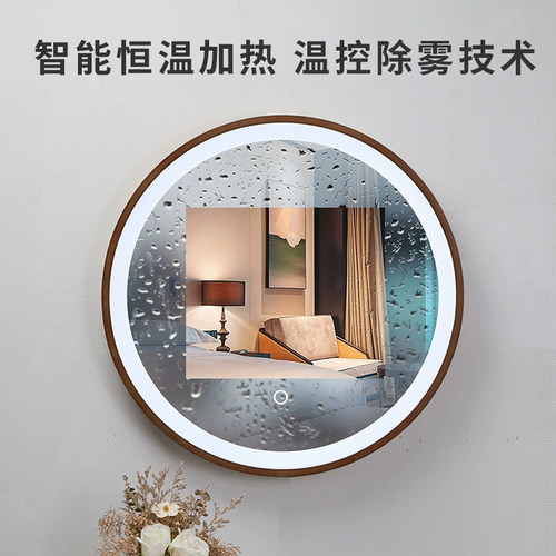 小Q简居发光镜1件立减20