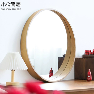 橡木面圆镜梳妆桌面化妆镜洗手间壁挂墙面镜北欧轻奢浴室镜工厂价