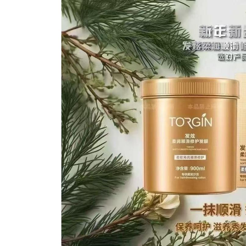 发炫柔润顺滑修护发膜柔软光亮改善毛躁补水修复受损发质正品