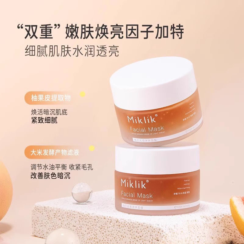 miklik柚子光感面膜减黄焕亮细腻毛孔补水紧致肌肤熬夜急救涂抹式