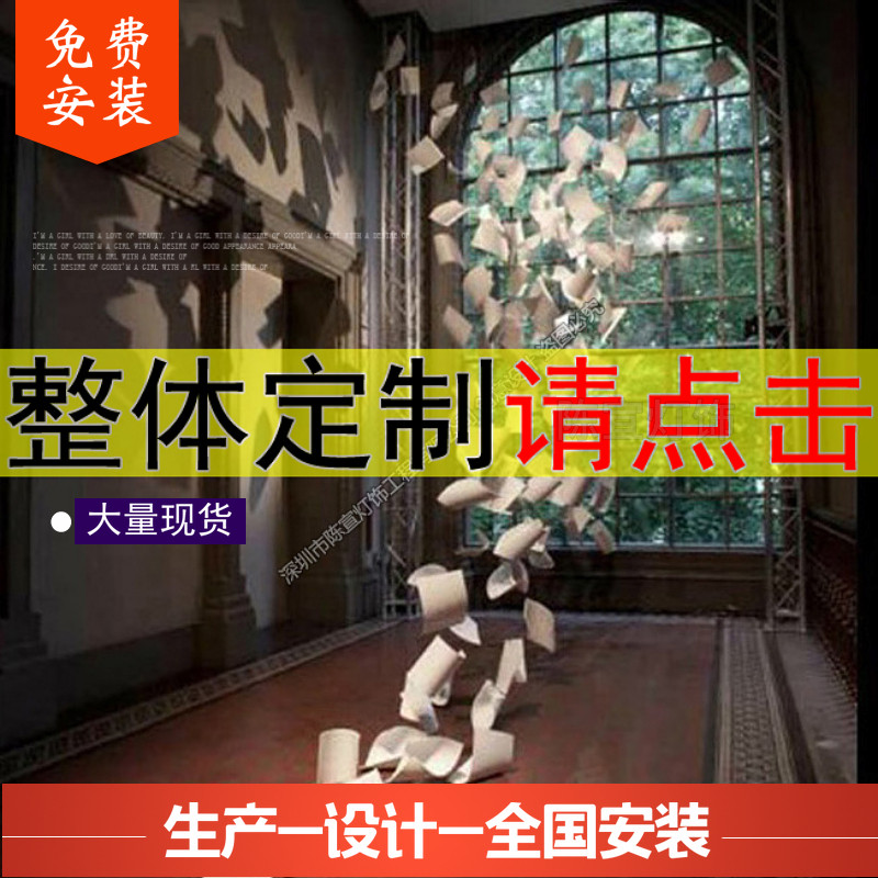 大型工程定制艺术创意书页吊饰售楼部酒店会所商场空中吊顶装饰品