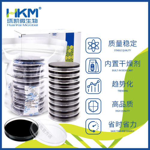 广东环凯生物改良CCD琼脂平板于