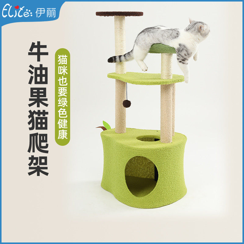 【伊丽_猫爬架】猫窝猫树一体架子剑麻抓柱跳台麻绳柱子猫咪玩具在类目 宠物/宠物食品及用品, 猫/狗玩具, 猫爬架中 - 来自Buy2taobao.com提供专业的淘宝代购服务