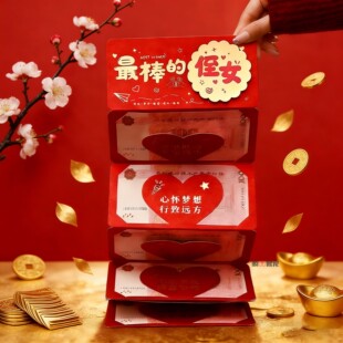 送侄女的红包26年新款马年春节新年成人礼仪式感过年高档个性创意