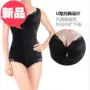 Đóng lại đồ lót thịt, làm đẹp lưng, sau sinh, bụng, corset, quần, tòa, corset, đồ lót định hình, kéo - Sau sinh quần lót su đúc