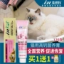 canxi cao kem dinh dưỡng canxi 120g mèo mèo vitamin đặc biệt Neil của thai vật nuôi dinh dưỡng - Cat / Dog Health bổ sung 	sữa cho mèo mới sinh