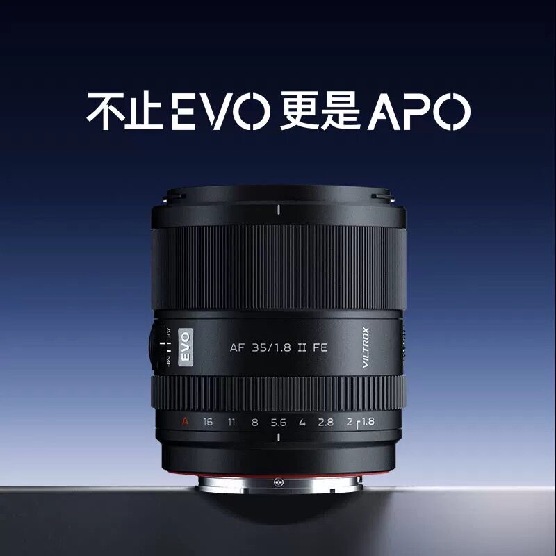 唯卓仕AF35mmF1.8II evo定焦镜头FE/Z口微单相机