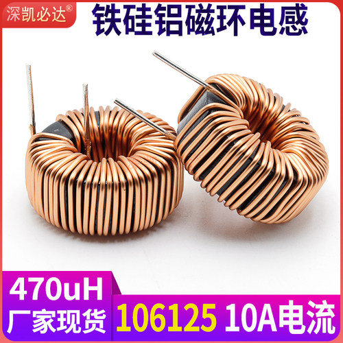 源头工厂大电流储能电感凯必达