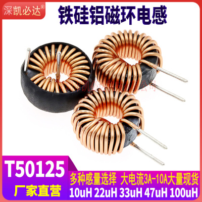 凯必达源头实力工厂功率电感线圈
