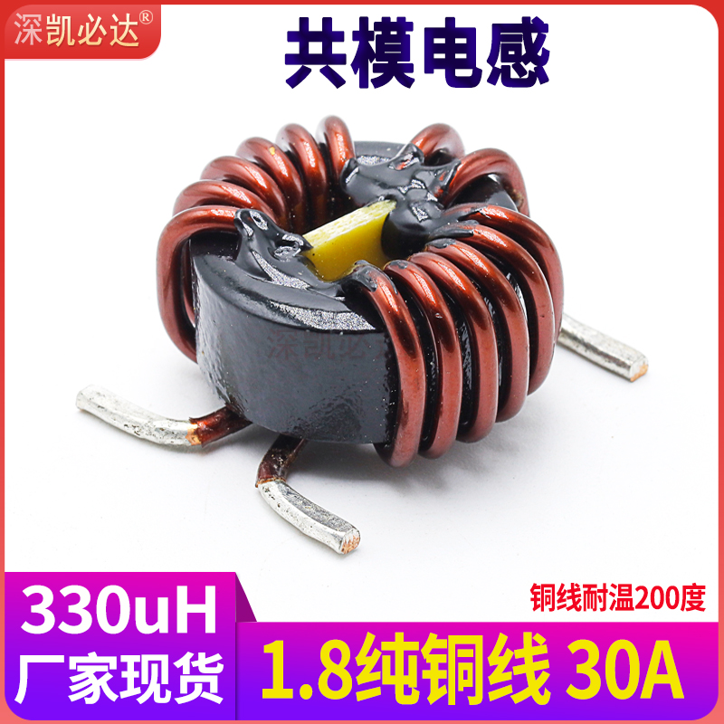 凯必达大功率共模电感测试推荐