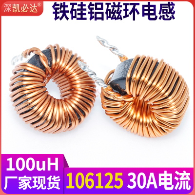 源头工厂大功率储能电感凯必达
