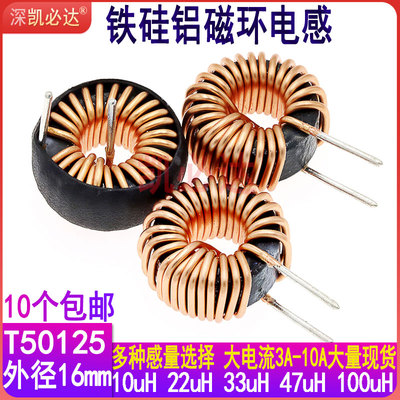 凯必达源头实力工厂功率电感线圈